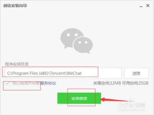 微信开发有哪些实用方案
