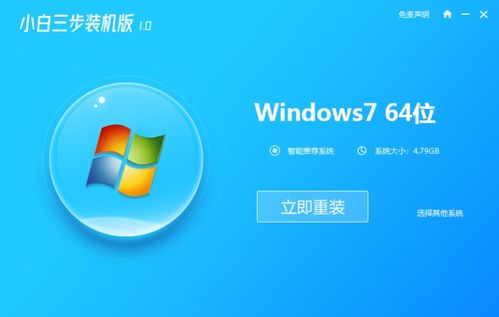 win7和win8哪个更适合日常使