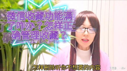 微信收藏空间有多大容量