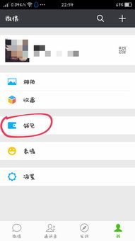 华为手机怎么双开微信 一