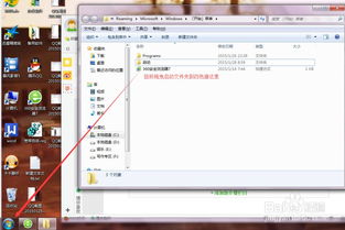 开机找不到操作系统