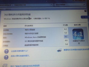 加内存条需要重装系统吗