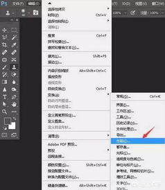 PS2025 2024 2026电脑配置要求