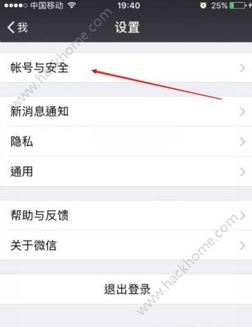 微信语言设置在哪里