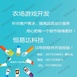 恒易分期等网贷平台被监