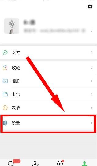微信消息收发异常该如何