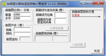 知识库系统和资料软件该