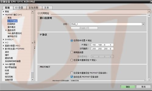 Win10系统如何设置以太网并