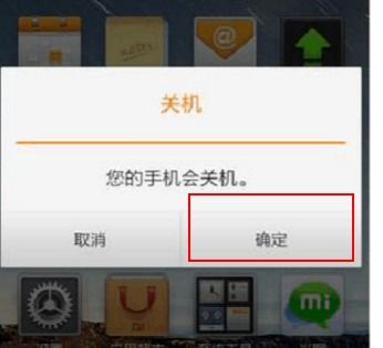 小米手机重装系统该如何