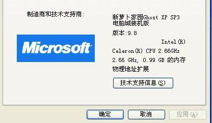 网速正常玩游戏卡怎么办