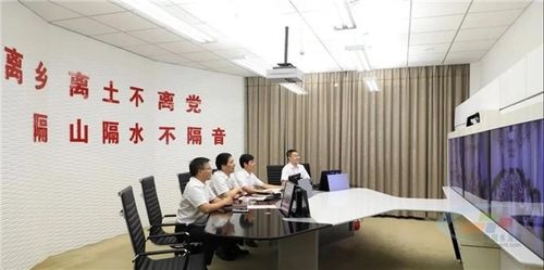 腾讯电子签需要腾讯会议