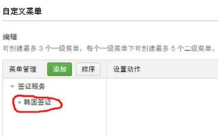 微信登录遇到各类错误代