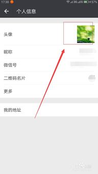 微信群怎么设置 这些实用