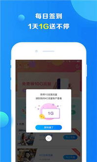 KC网络电话的免费权益、非