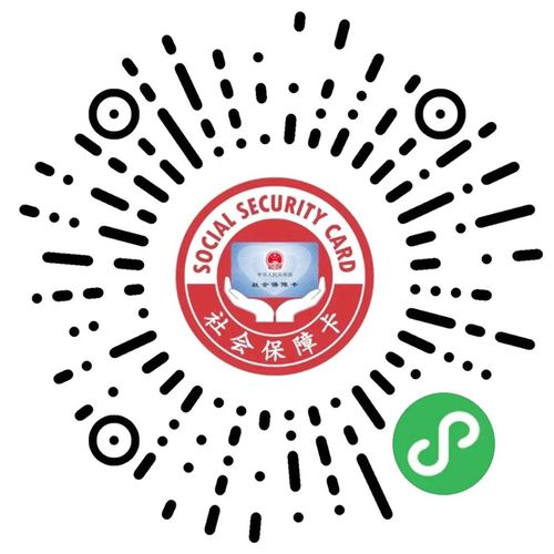 微信收款码如何免费领取