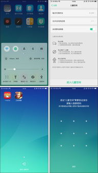 OPPO R11属于安卓还是苹果