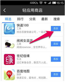 客户搜索软件有哪些 图灵