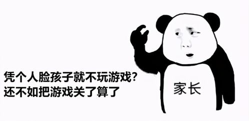 背锅侠背黑锅网络语究竟