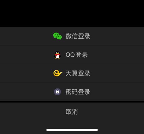 微信双开和分身是一样的