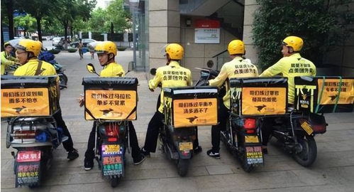 外卖骑手的派单机制是怎