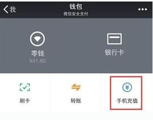微信有哪些版本、别名及