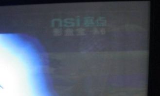 有哪些防烧屏防误触的实用工具及官方下载渠道