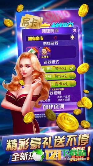 无网络斗地主下载