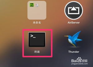 苹果系统相册在哪里 可通过多种方式快速找到