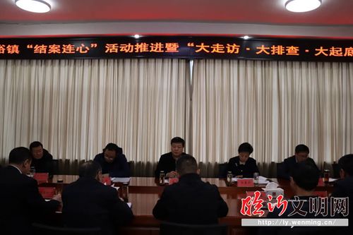 临沂广电网络公司
